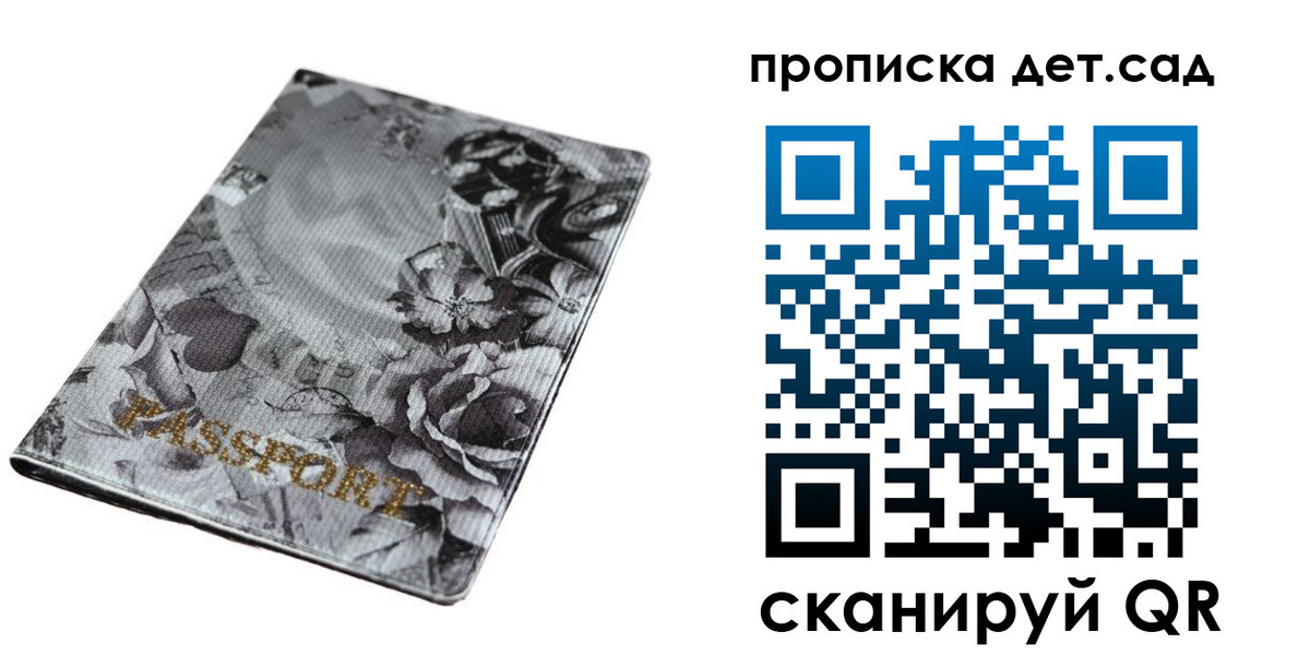 пропишу в квартире в Мыски
