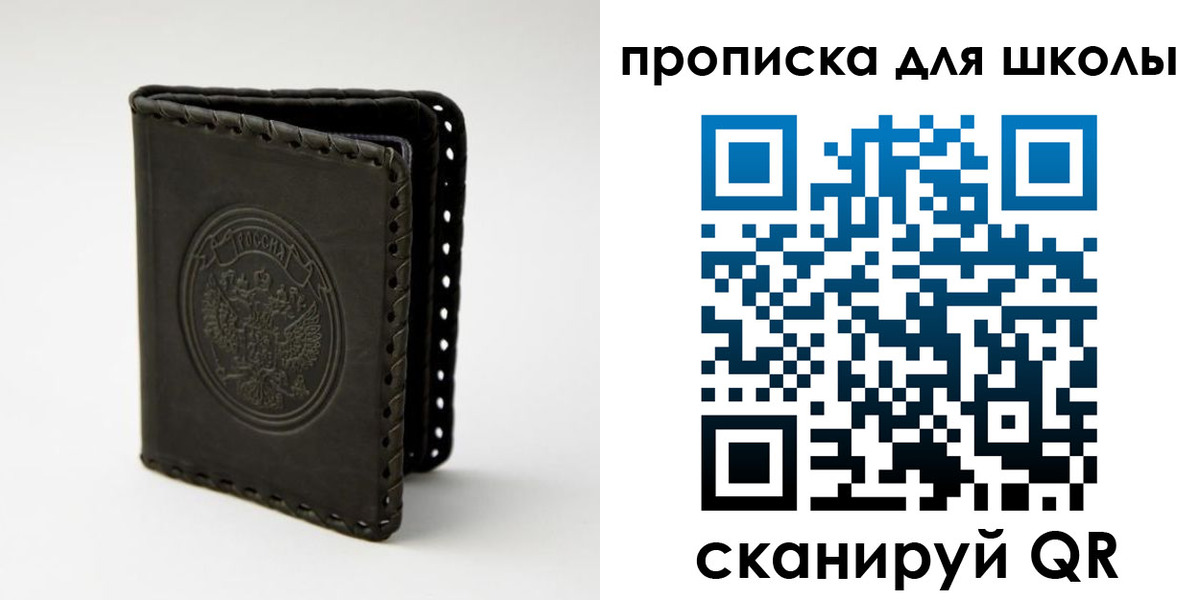 пропишу в квартире в Мыски